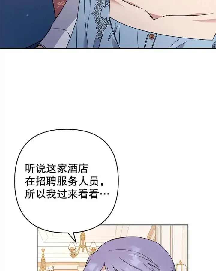 《为了帮助你理解》71.间谍图2