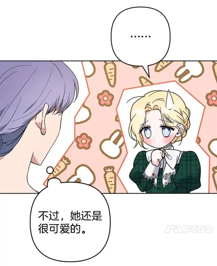 《为了帮助你理解》71.间谍图20