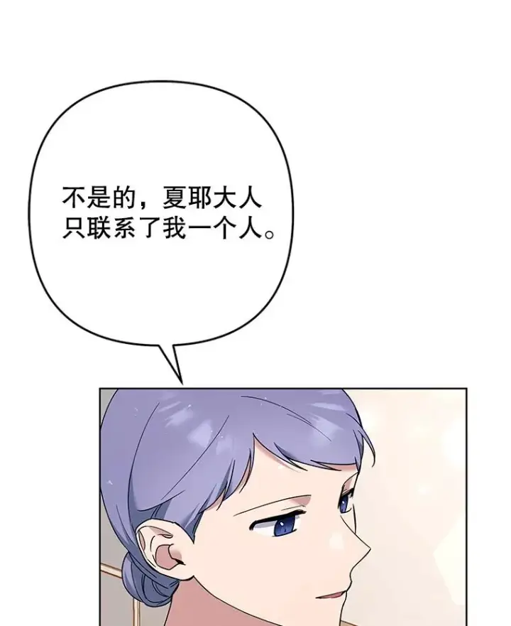 《为了帮助你理解》71.间谍图23