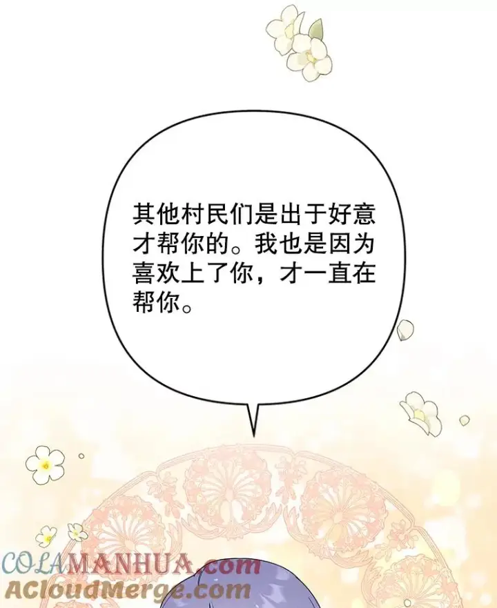 《为了帮助你理解》71.间谍图25