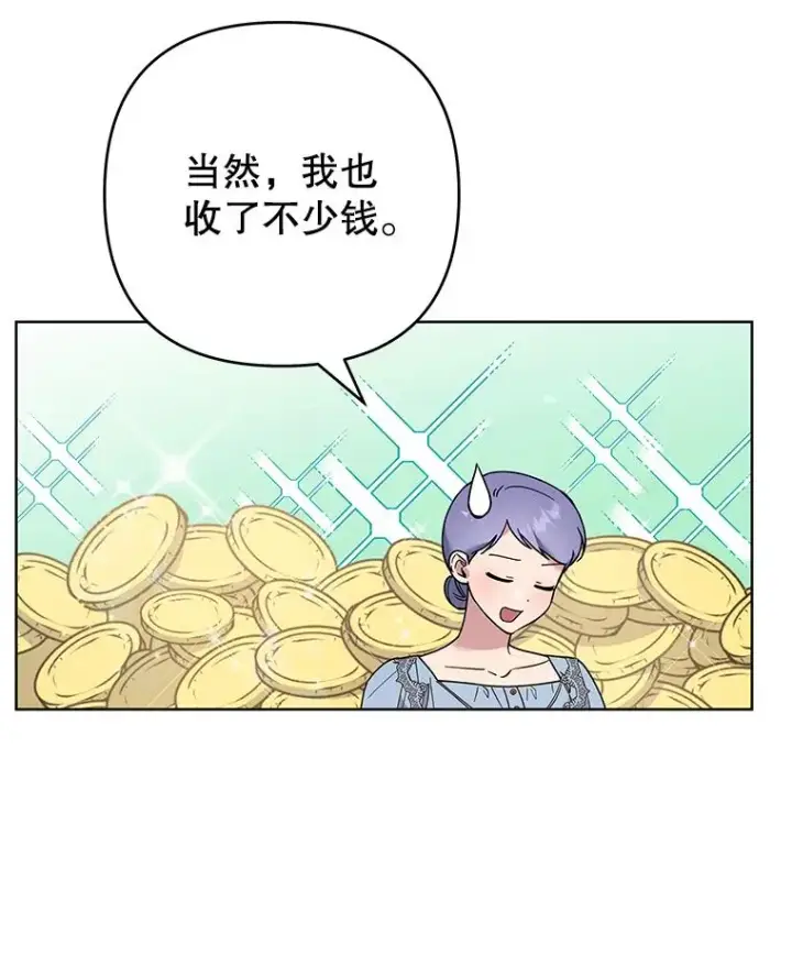 《为了帮助你理解》71.间谍图28