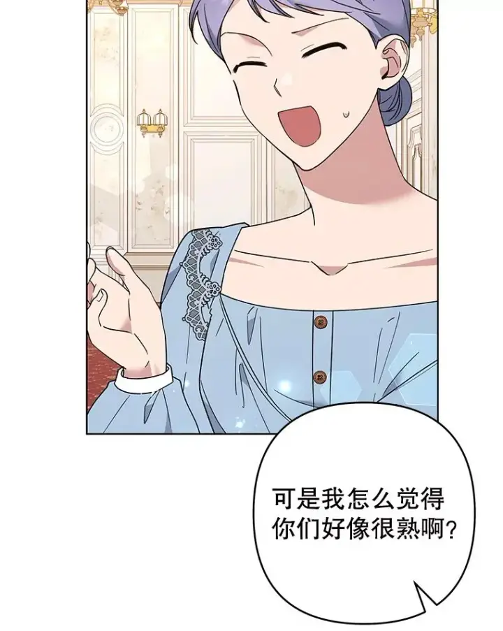 《为了帮助你理解》71.间谍图3