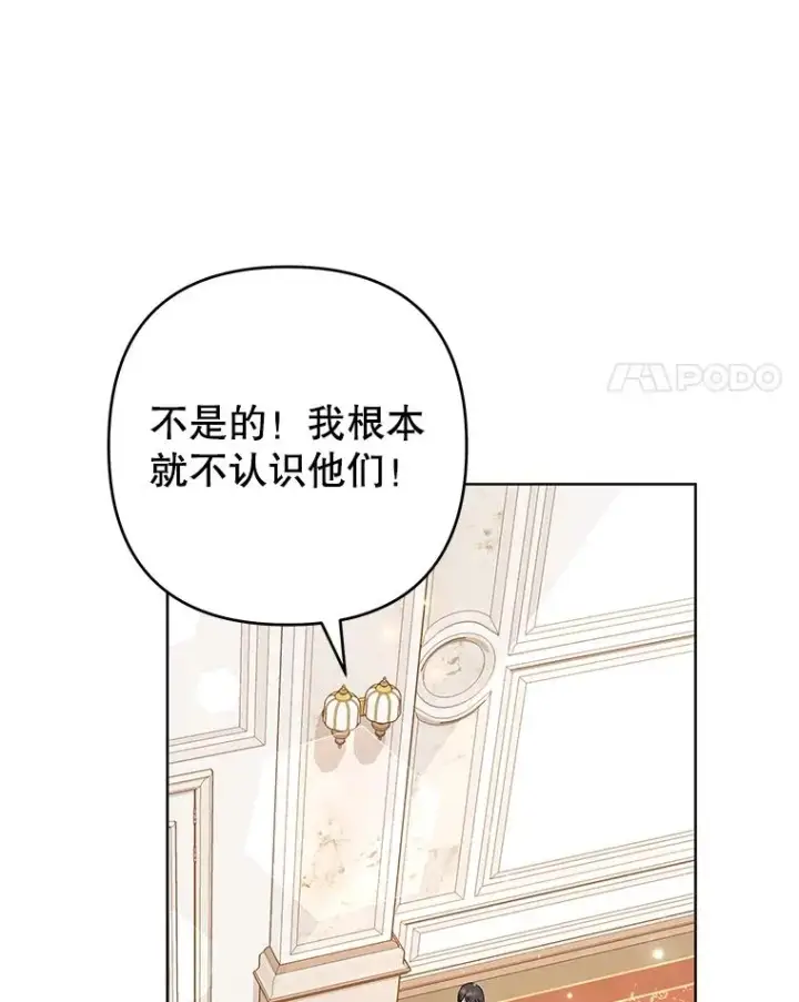 《为了帮助你理解》71.间谍图4