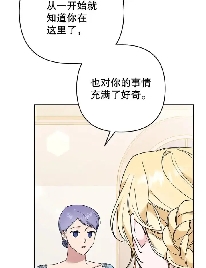 《为了帮助你理解》71.间谍图40