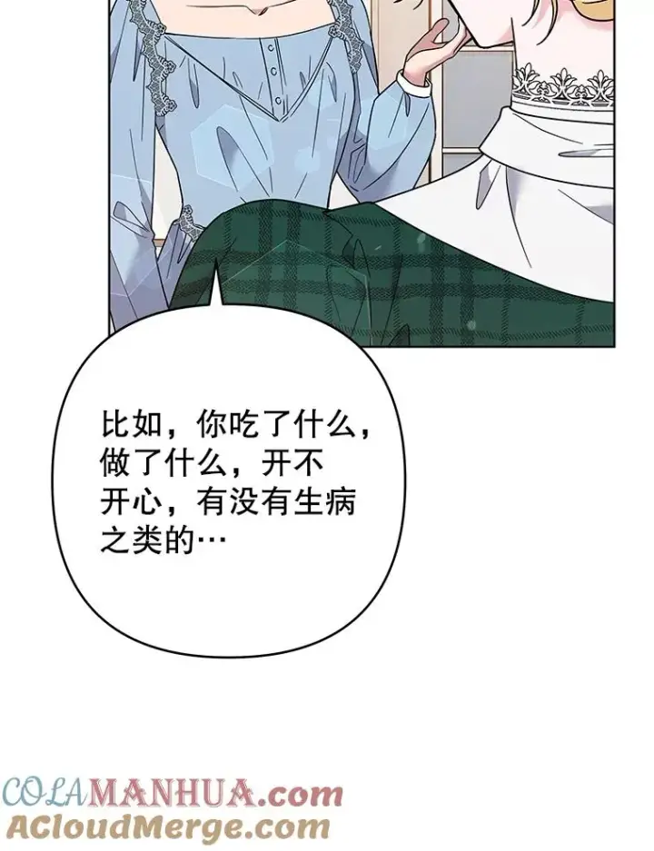 《为了帮助你理解》71.间谍图41