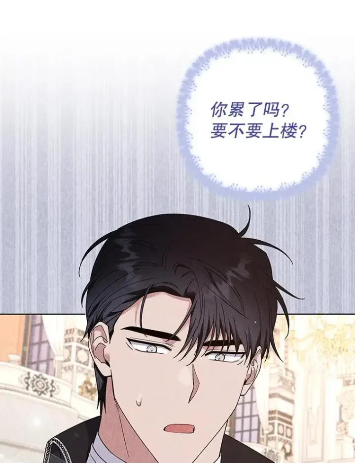 《为了帮助你理解》71.间谍图43