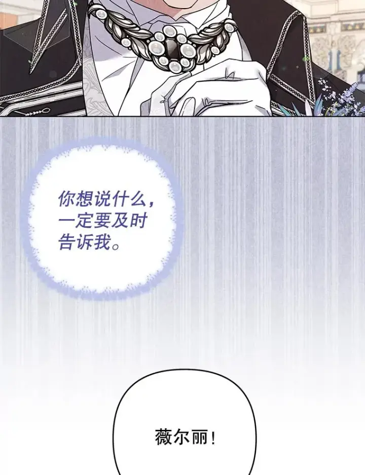 《为了帮助你理解》71.间谍图44