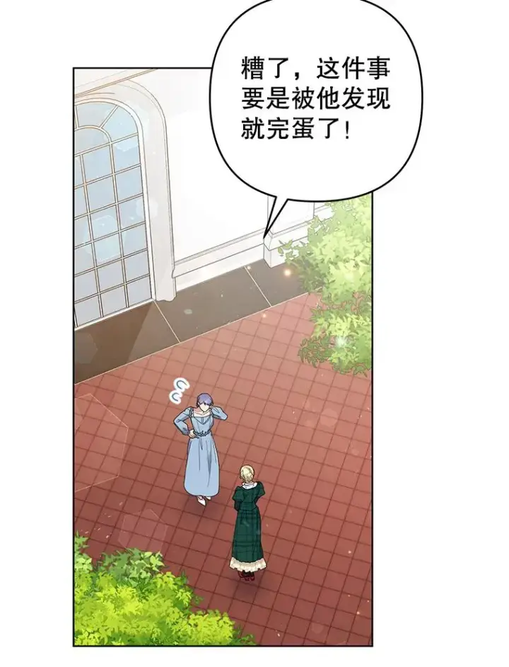 《为了帮助你理解》71.间谍图46