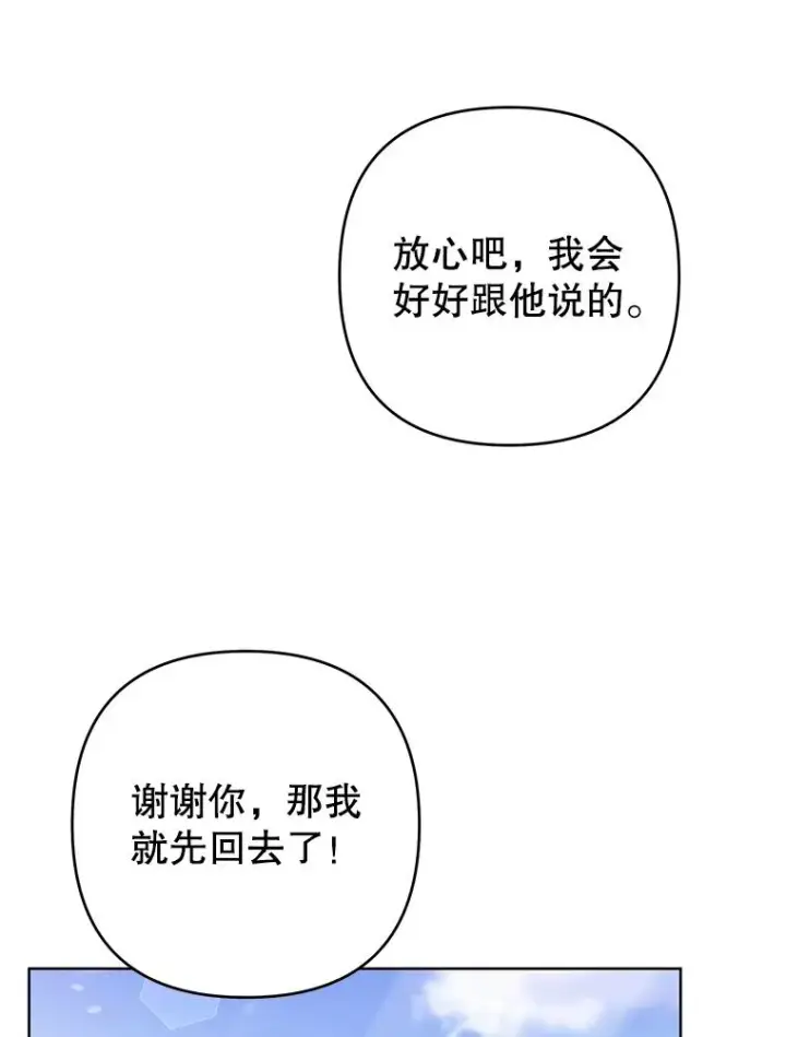 《为了帮助你理解》71.间谍图47