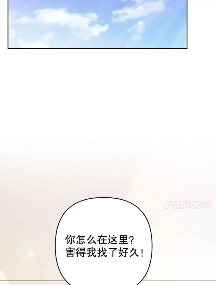 《为了帮助你理解》71.间谍图48