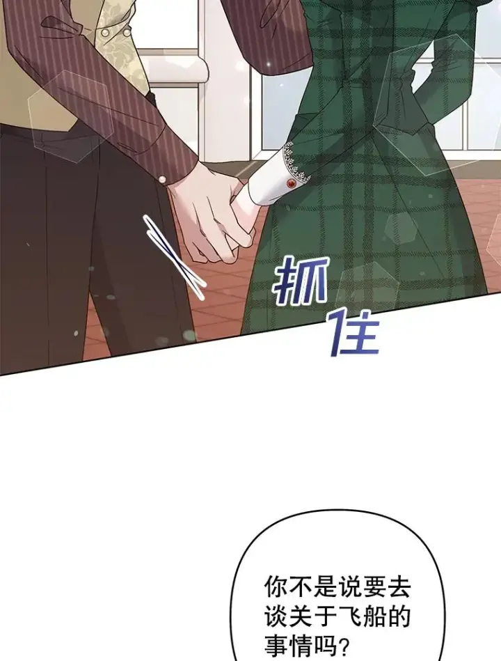 《为了帮助你理解》71.间谍图50