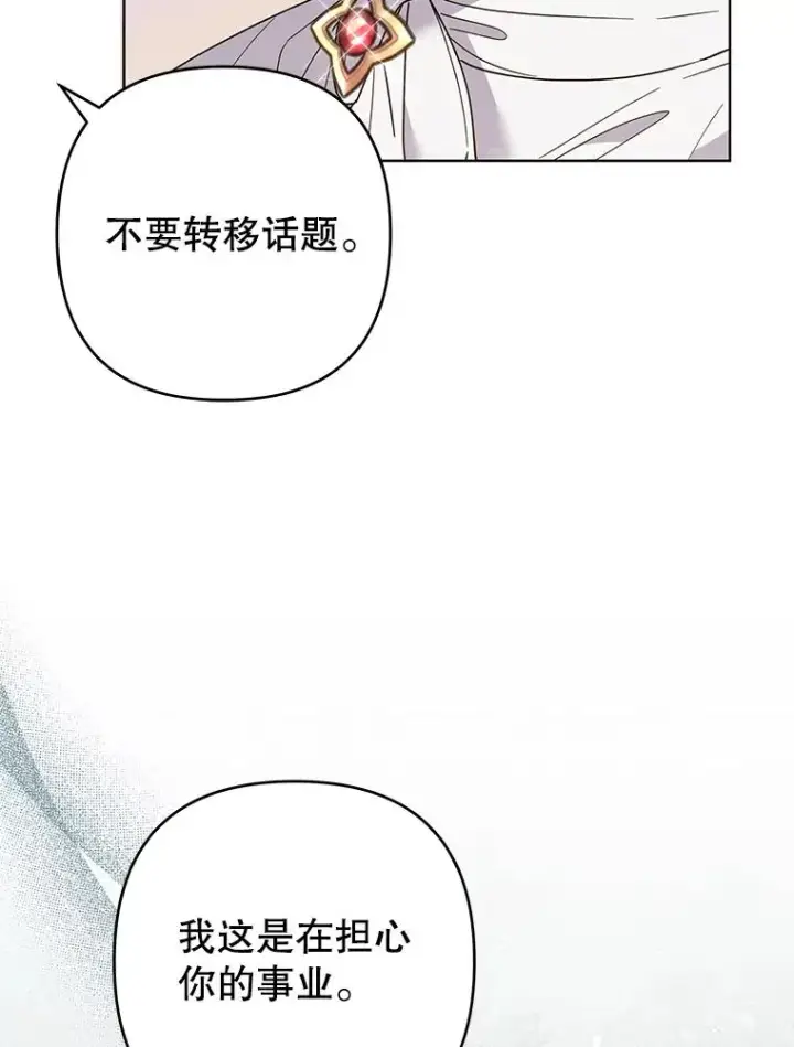 《为了帮助你理解》71.间谍图52