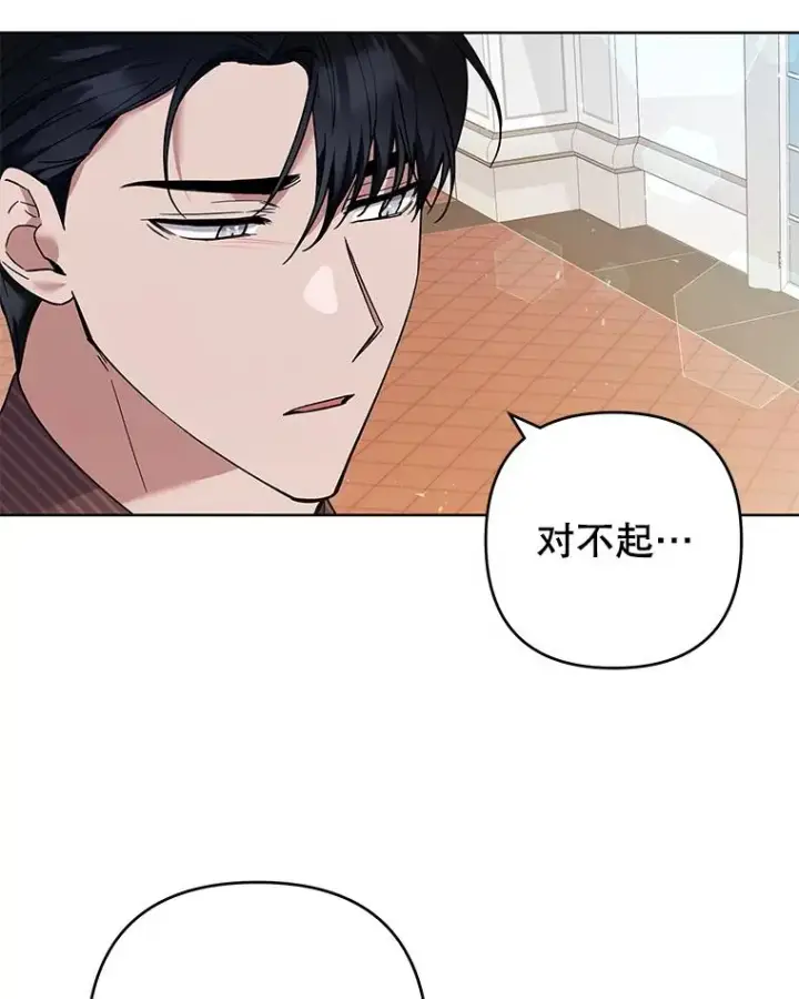 《为了帮助你理解》71.间谍图56