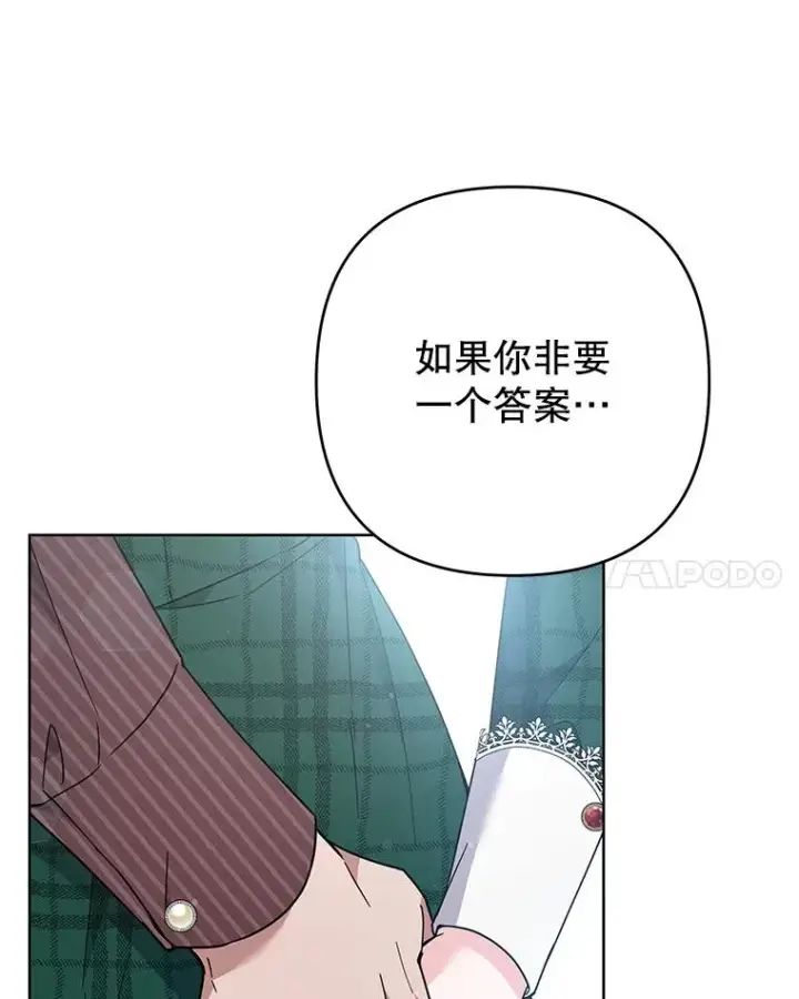 《为了帮助你理解》71.间谍图58