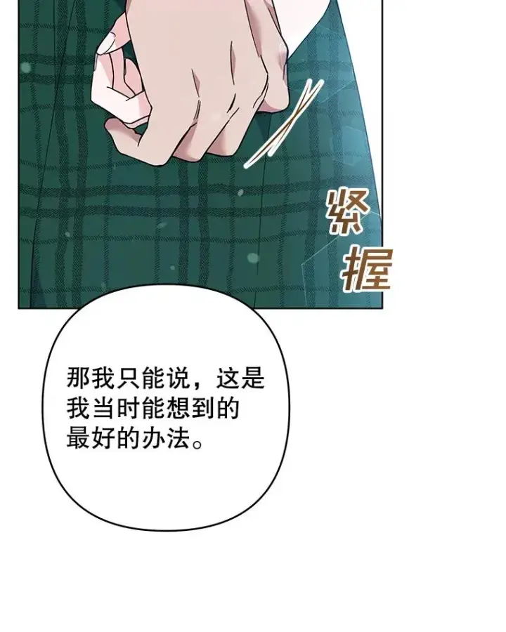 《为了帮助你理解》71.间谍图59