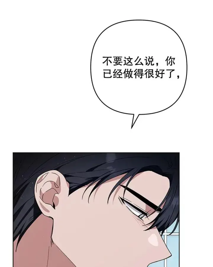 《为了帮助你理解》71.间谍图64