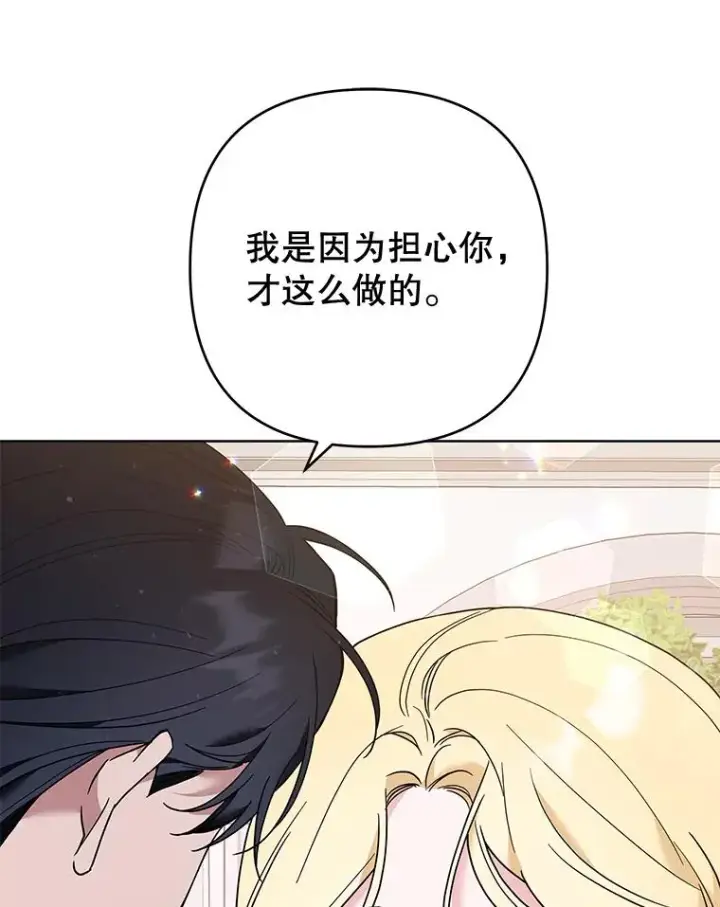 《为了帮助你理解》71.间谍图66
