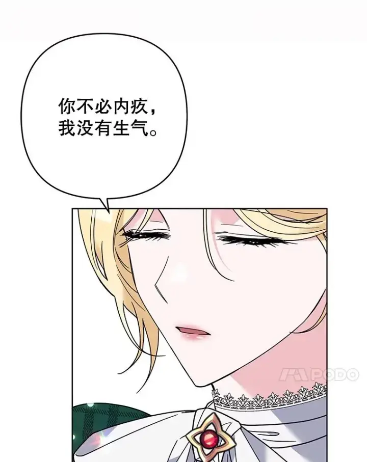 《为了帮助你理解》71.间谍图68