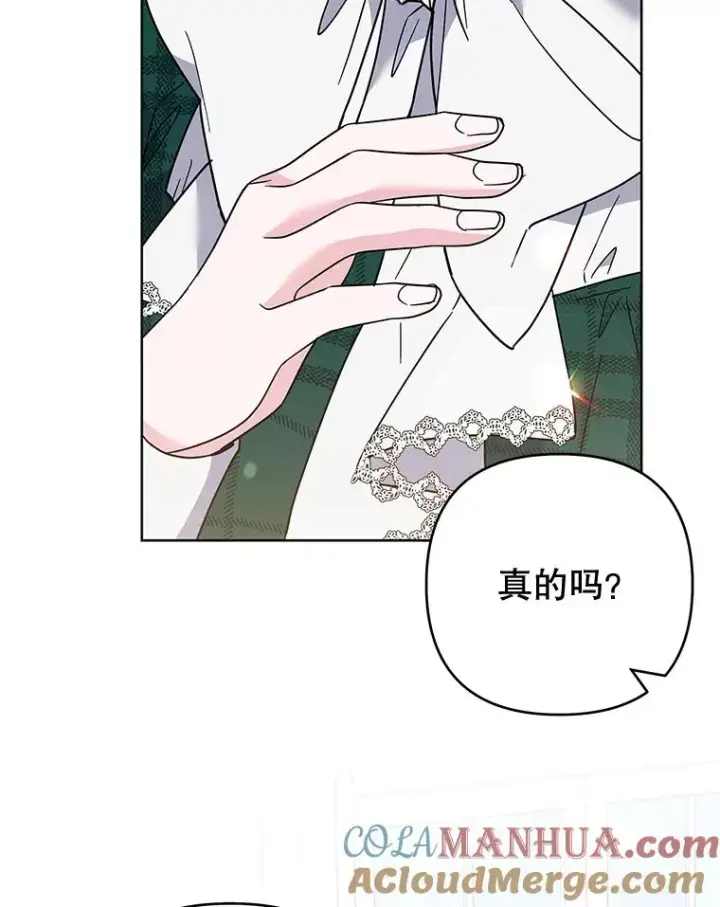 《为了帮助你理解》71.间谍图69