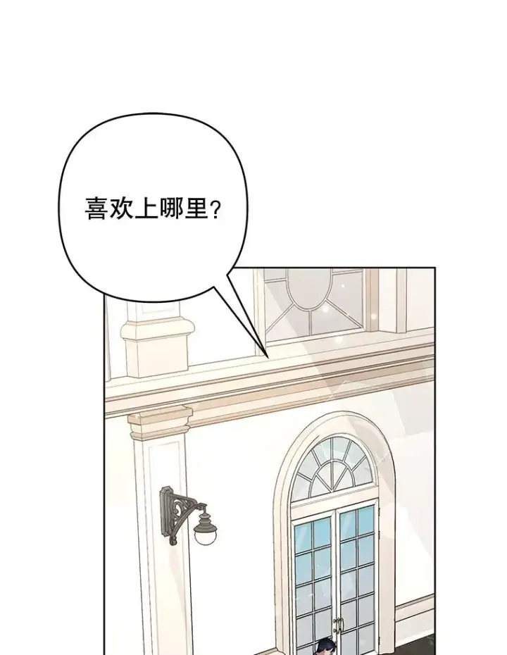 《为了帮助你理解》71.间谍图76