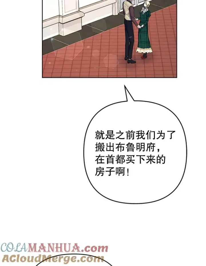 《为了帮助你理解》71.间谍图77