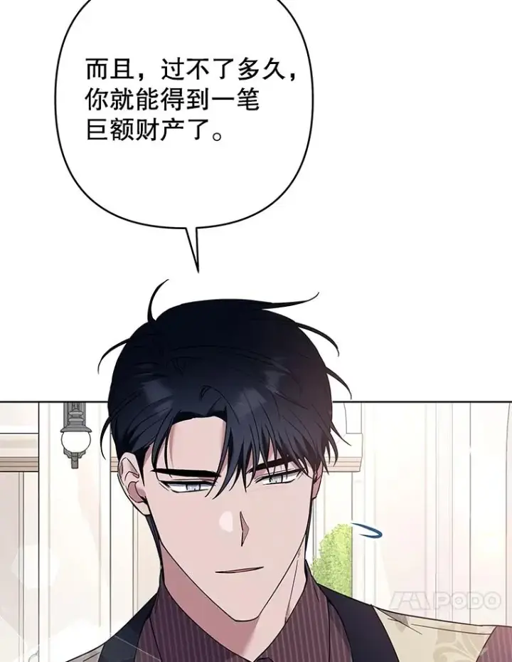 《为了帮助你理解》71.间谍图78