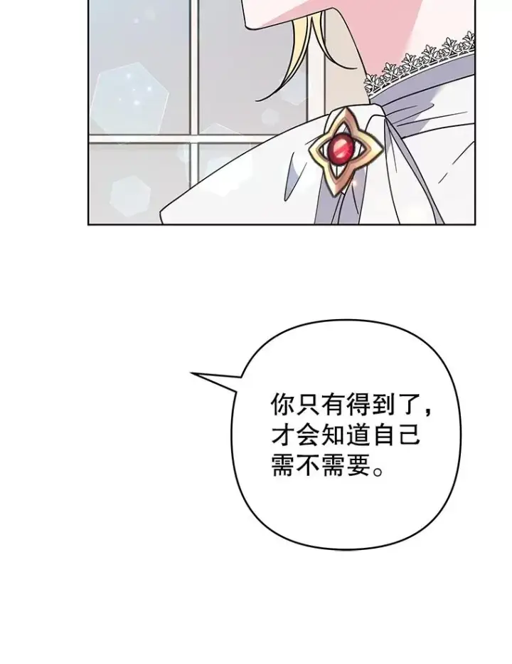 《为了帮助你理解》71.间谍图84