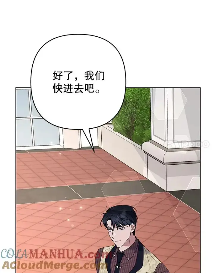 《为了帮助你理解》71.间谍图85