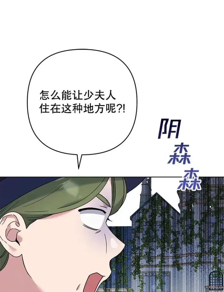 《为了帮助你理解》71.间谍图94