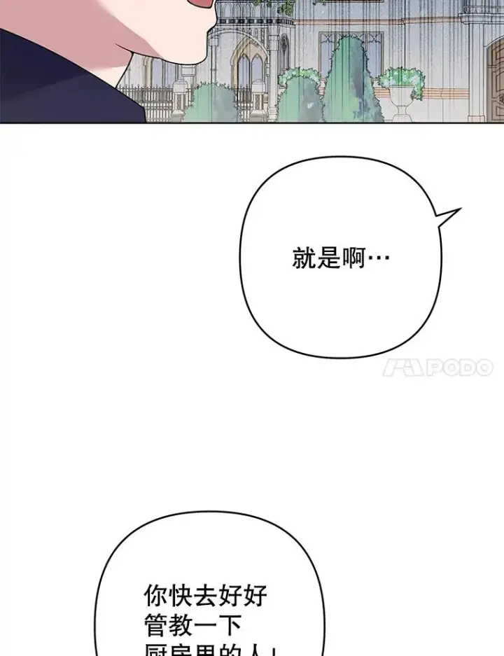 《为了帮助你理解》71.间谍图95
