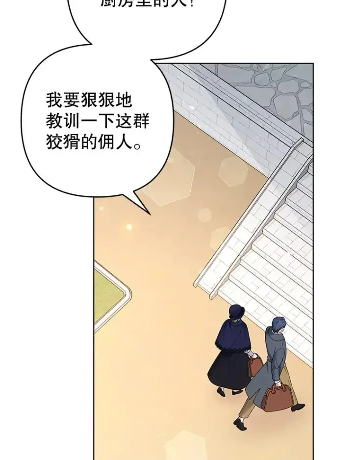 《为了帮助你理解》71.间谍图96