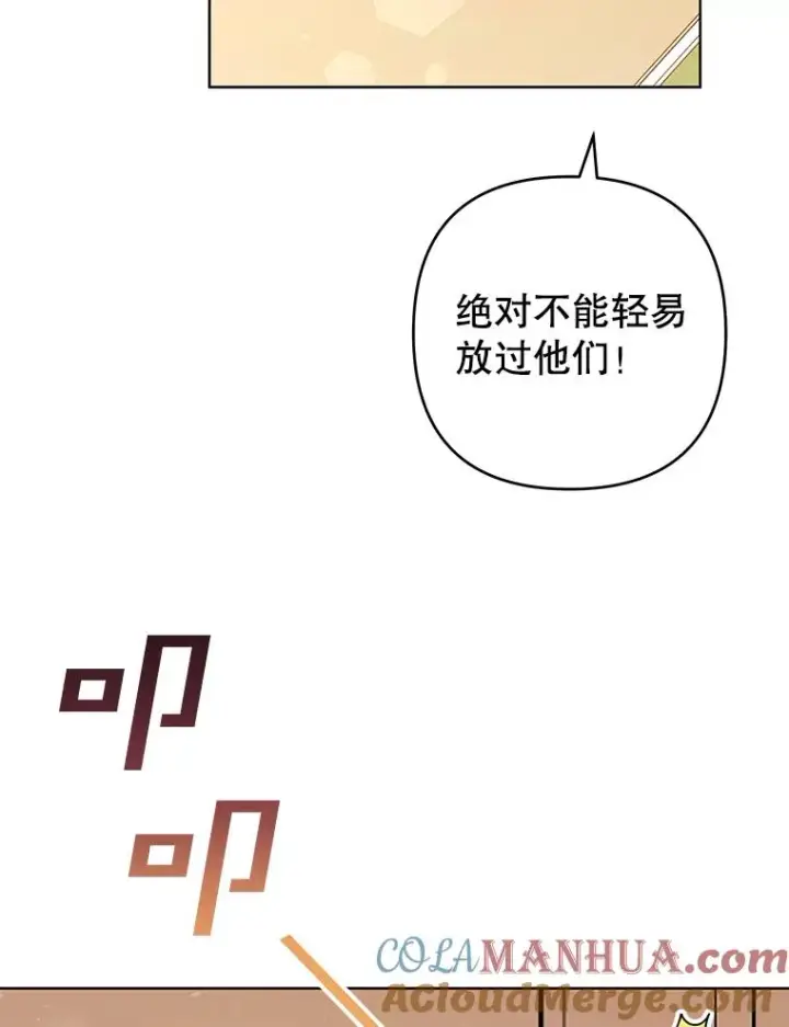 《为了帮助你理解》71.间谍图97
