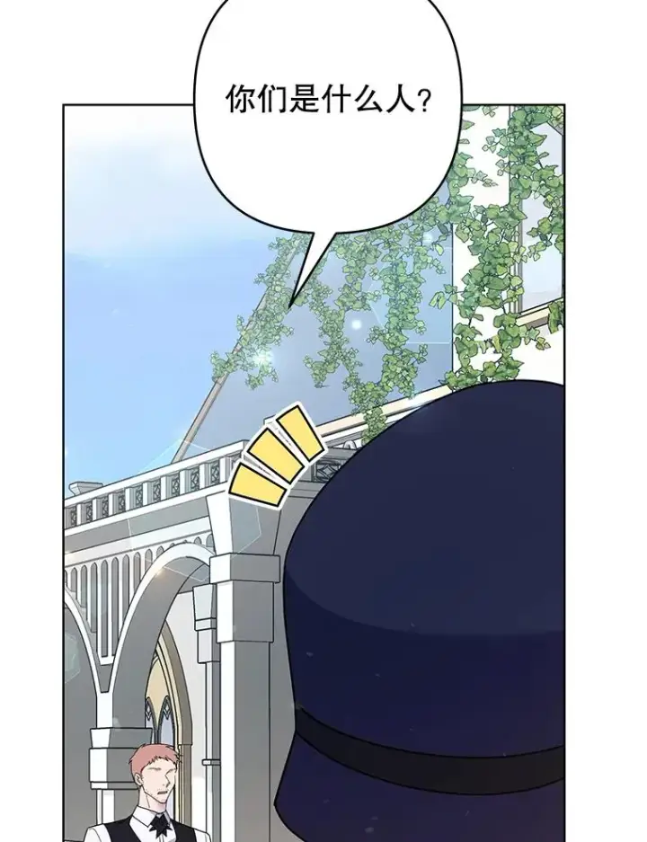 《为了帮助你理解》71.间谍图99