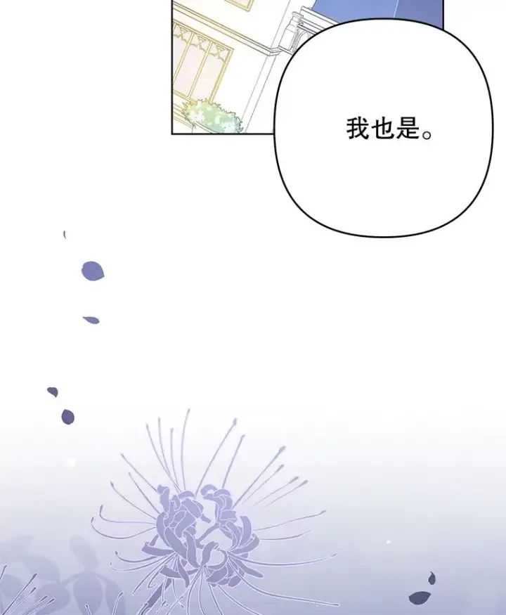 《为了帮助你理解》72.回家图100