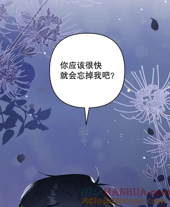 《为了帮助你理解》72.回家图101