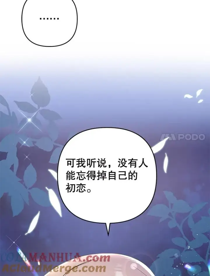 《为了帮助你理解》72.回家图105