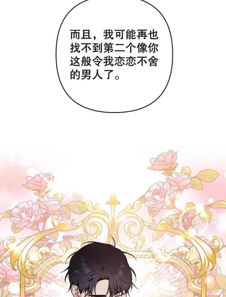 《为了帮助你理解》72.回家图108
