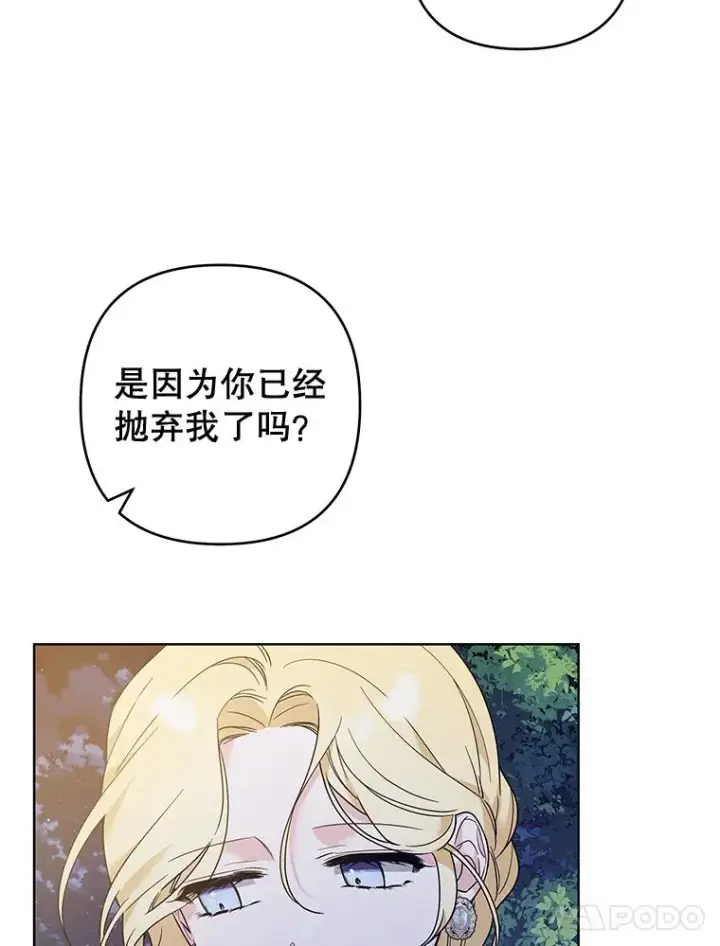 《为了帮助你理解》72.回家图112