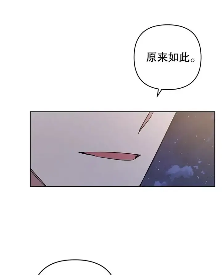 《为了帮助你理解》72.回家图114