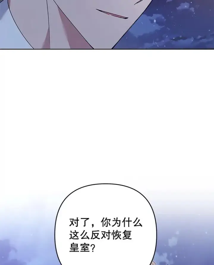 《为了帮助你理解》72.回家图116