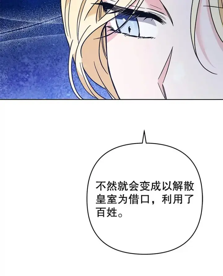 《为了帮助你理解》72.回家图120