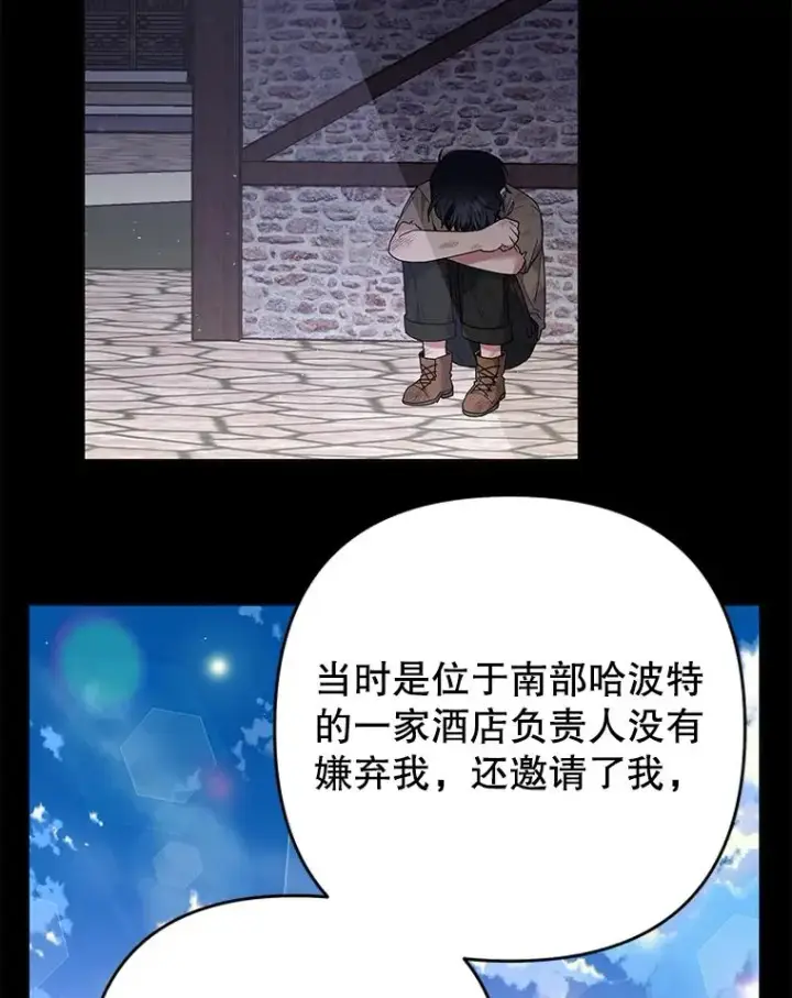 《为了帮助你理解》72.回家图124