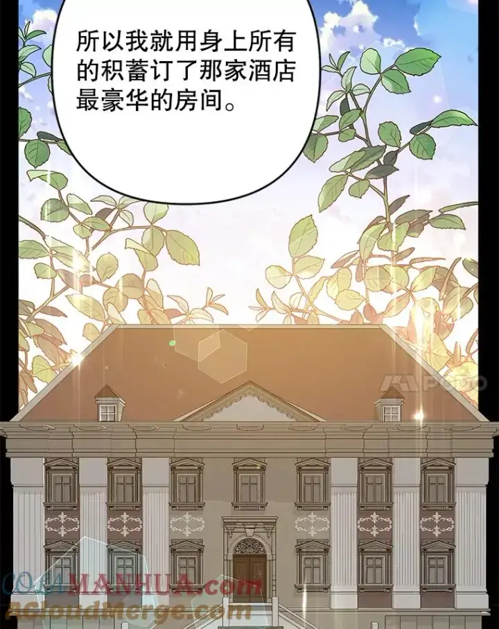 《为了帮助你理解》72.回家图125