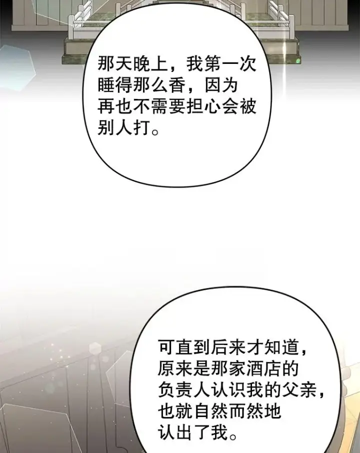 《为了帮助你理解》72.回家图126