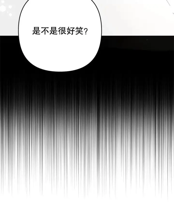 《为了帮助你理解》72.回家图128