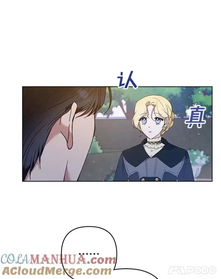 《为了帮助你理解》72.回家图129