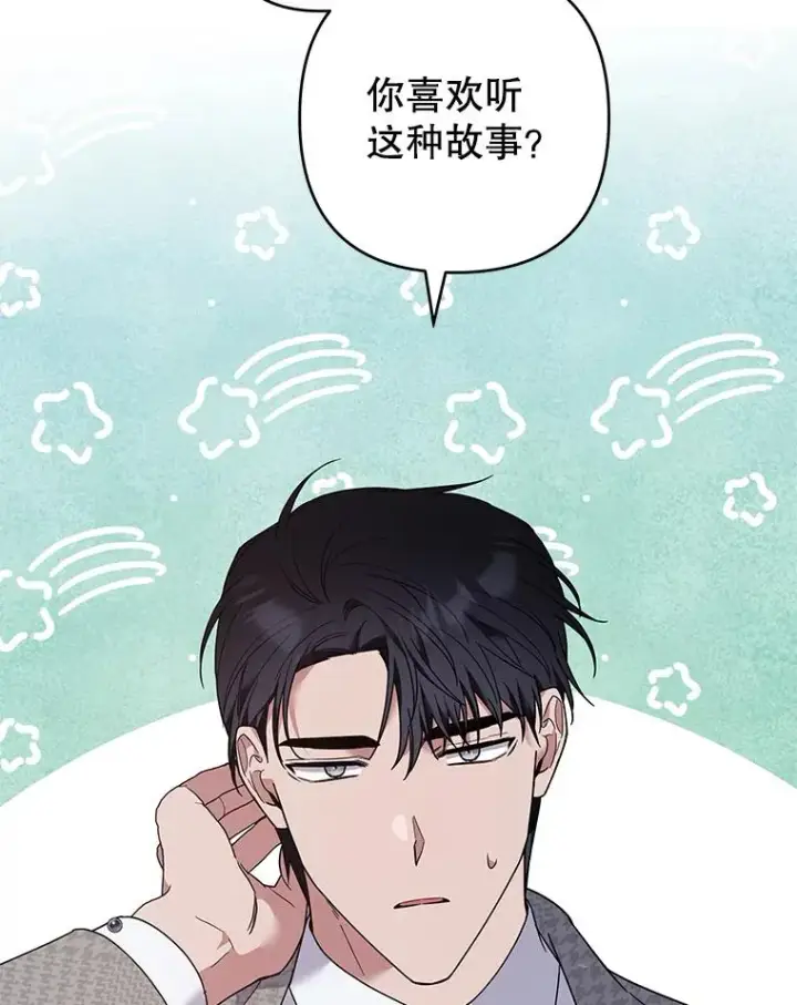 《为了帮助你理解》72.回家图130