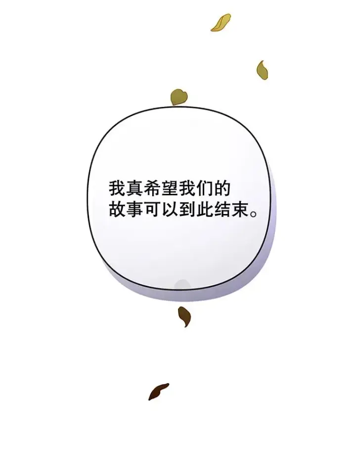 《为了帮助你理解》72.回家图140