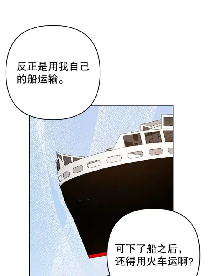 《为了帮助你理解》72.回家图19