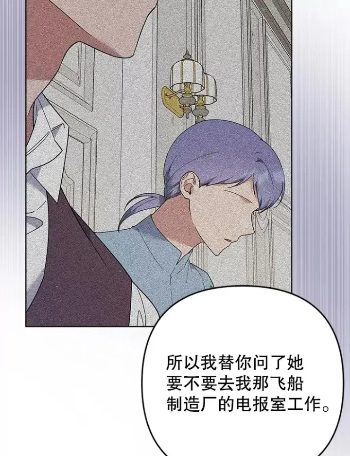 《为了帮助你理解》72.回家图26